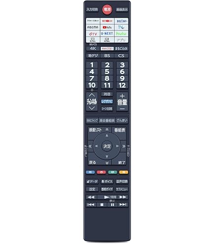 Amazon | 純正 東芝 CT-90504 テレビ リモコン レグザ REGZA Z870N